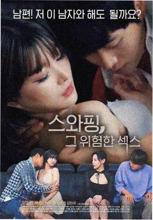 女神降临第12集