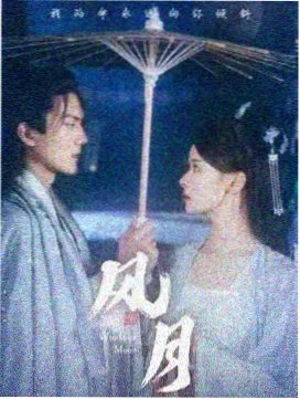 女神降临第10集
